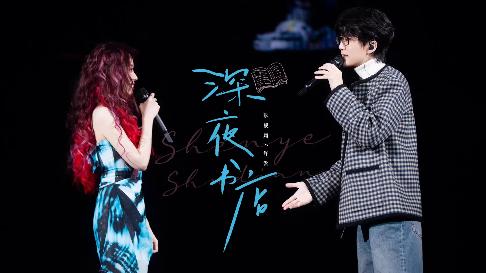 a post cover